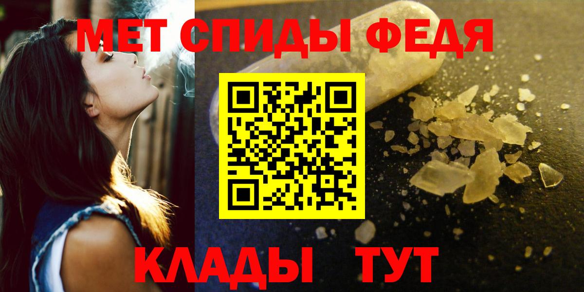 Amphetamine 98% Сердобск