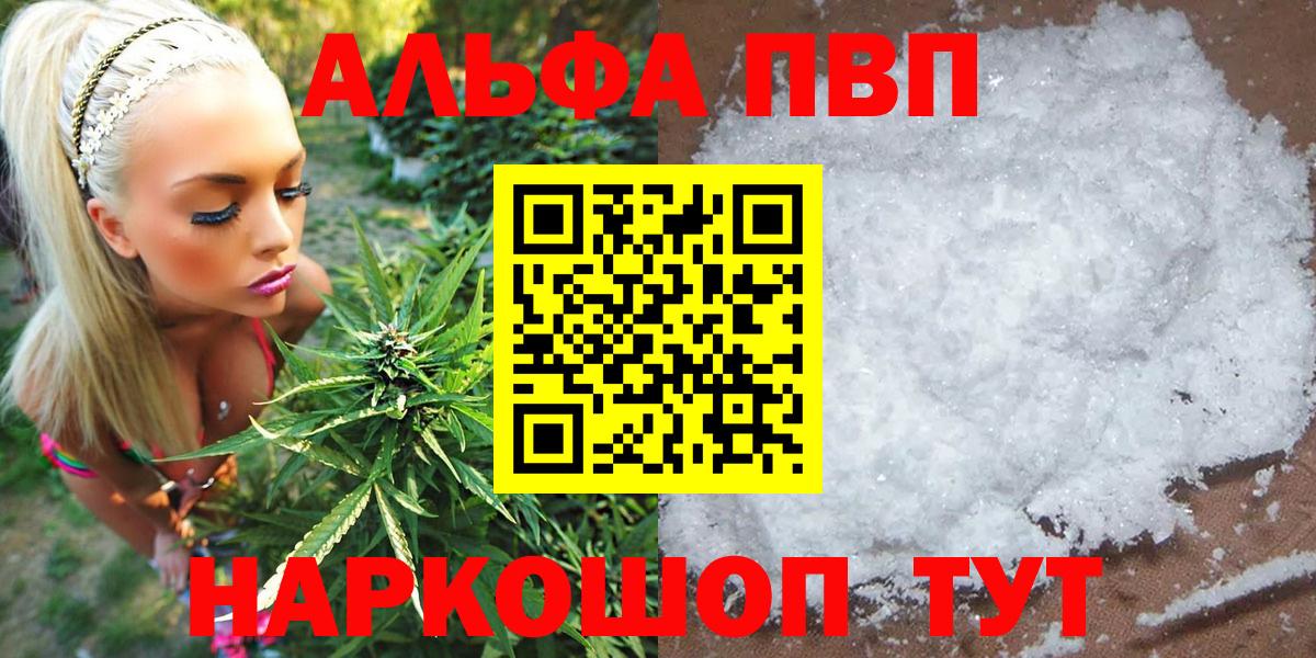 Alpha PVP СК Сердобск