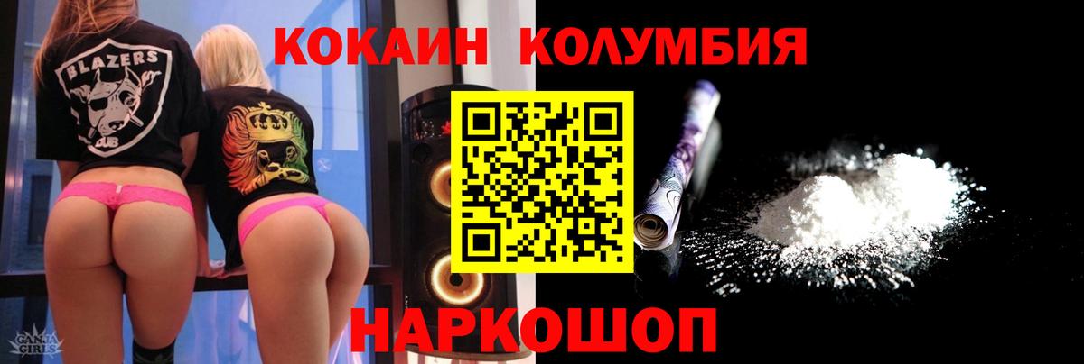 COCAIN 99% Сердобск