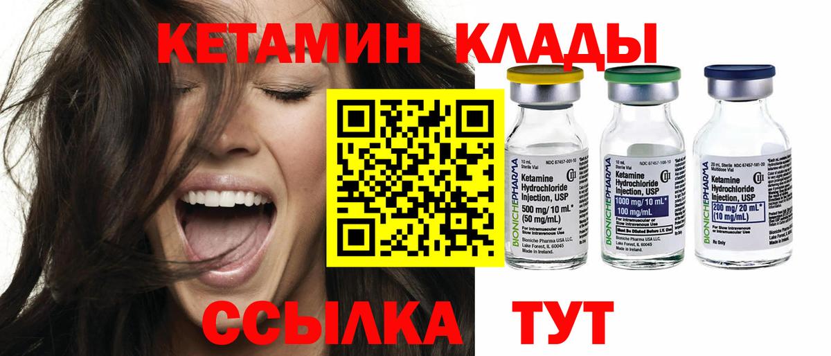 blacksprut как зайти  Вход с VPN  Сердобск  Кетамин ketamine 