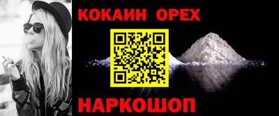 прущий лед Пенза