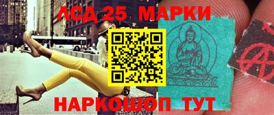 гидра Партизанск