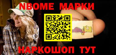 прущий лед Пенза