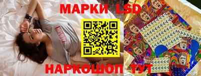 прущий лед Пенза