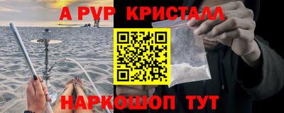 прущий лед Пенза