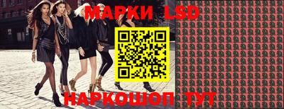 гидра Партизанск