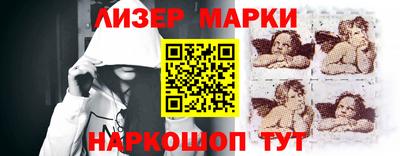 прущий лед Пенза
