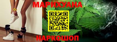 гидра Партизанск