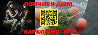 прущий лед Пенза
