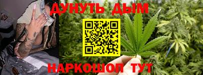 прущий лед Пенза