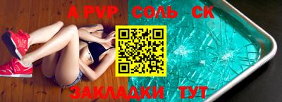 гидра Партизанск