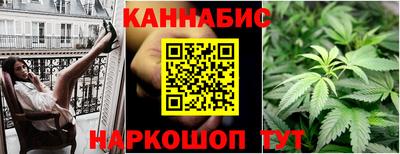 гидра Партизанск