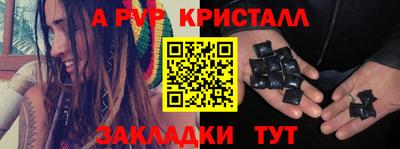 гидра Партизанск