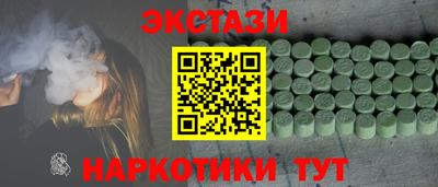 гидра Партизанск