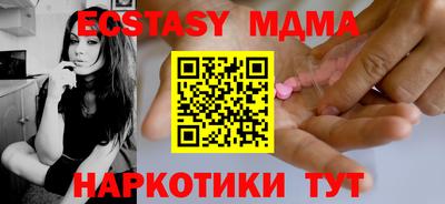 экстази Первоуральск