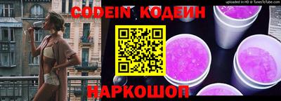 прущий лед Пенза