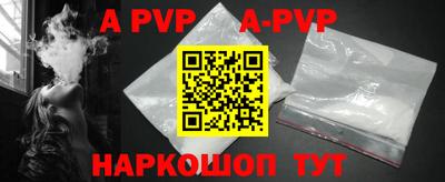 гидра Партизанск