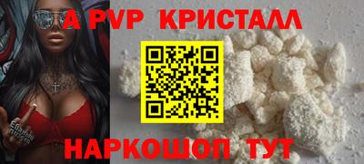 прущий лед Пенза