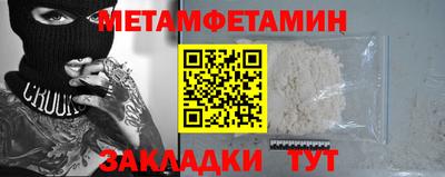 прущий лед Пенза