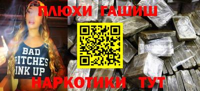 прущий лед Пенза