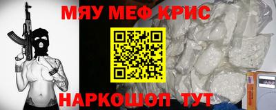 гидра Партизанск