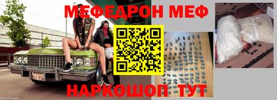 гидра Партизанск