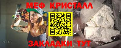 прущий лед Пенза