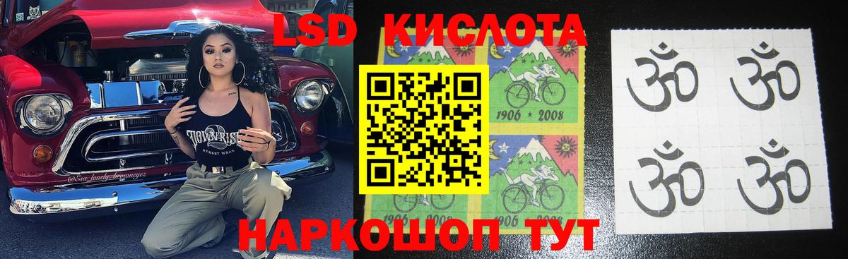 ЛСД экстази кислота  гидра как войти  Сердобск  Вход с VPN  ЛСД экстази ecstasy 