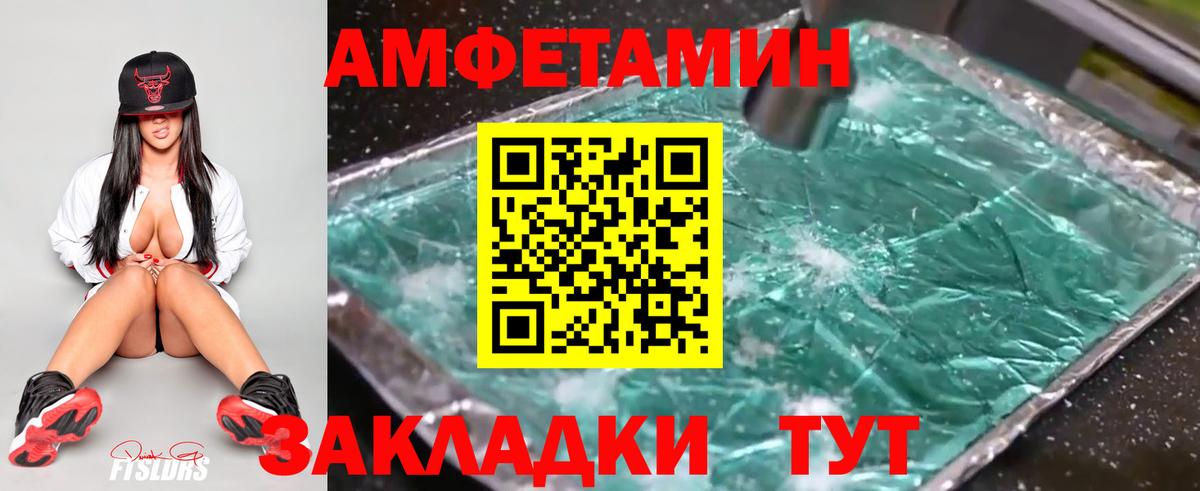 Первитин мет Сердобск