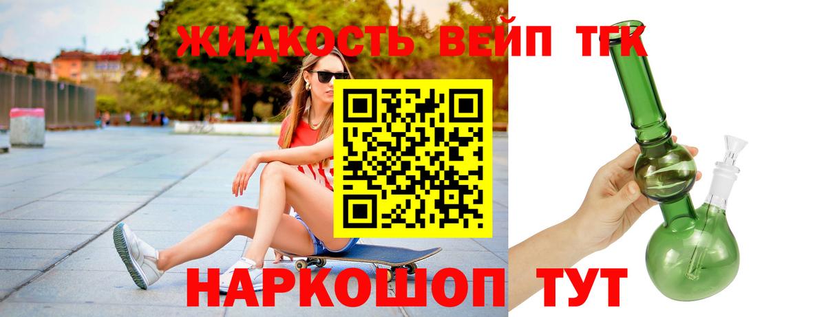 Сердобск  Дистиллят ТГК гашишное масло  Вход с VPN 