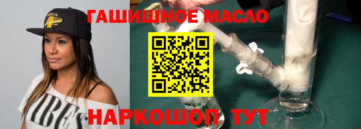 Дистиллят ТГК Wax Сердобск